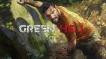 BUY Green Hell Steam CD KEY