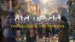 BUY Old World - The Sacred and The Profane Steam CD KEY